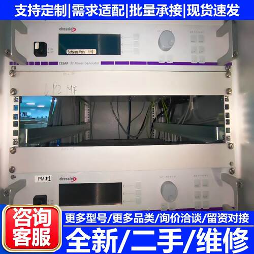 二手DresslerCESAR射频发生器