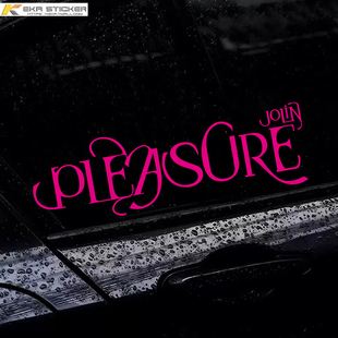 蔡依林新专辑PLEASURE汽车贴纸个性创意电动车摩托车玻璃装饰贴