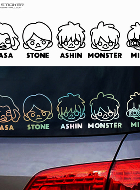 五月天卡通头像汽车贴纸阿信五迷后车窗装饰卡通Q版电动摩托车贴
