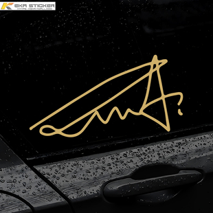 个性张凌赫周边艺术签名汽车贴纸装饰车贴车窗车身反光贴膜防水贴