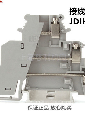 上海雷普 JDIKD1.5 三层端子 轨道式接线 厂家直销