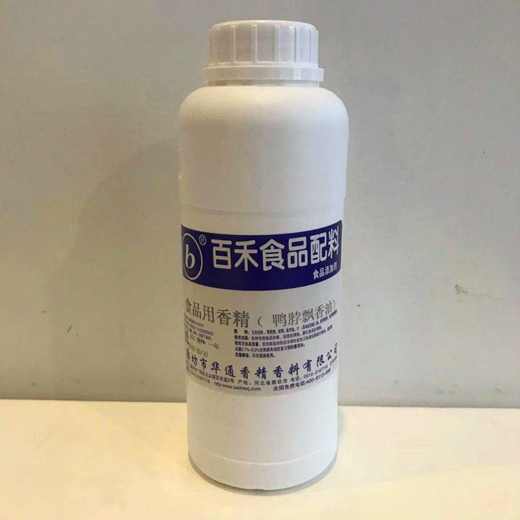 百禾鸭脖飘香油卤水一滴香满街香浓香型肉精油卤肉熟食增香剂