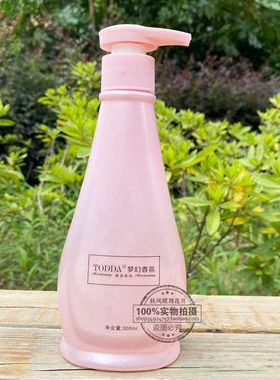 TODDA梦幻香氛啫喱保湿定形特硬定型啫喱男女造型啫喱膏持久定型