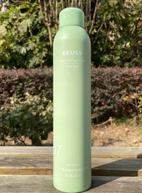EEUSS07羊毛卷大波浪造型蓬松曲卷依蕴诗空气感丰盈护卷泡沫发蜡