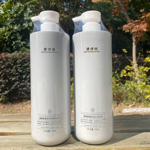 QINSHIPA洗发水护发素清诗帕邂逅香氛柔韧顺滑洗发乳柔亮水光发膜