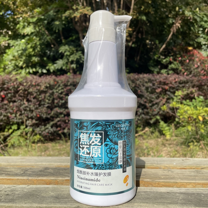 COCOXFEN焦发还原护发素Niacinamide心怡香芬烟酰胺补水臻护发膜