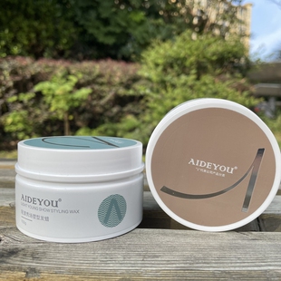 AIDEYOU男士造型发泥发蜡爱德优轻漾秀场塑型发泥蓬松清爽不油腻