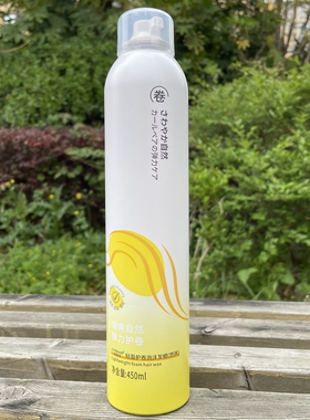 LUODAIS羊毛卷造型摩丝保湿定型蓬松曲卷洛黛诗轻盈护卷泡沫发蜡