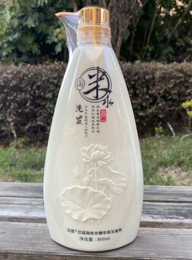 淘米水男女洗头膏汉喜红瑶淘米水净澈洗发乳蓬松飘逸柔顺丝滑洗发