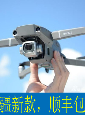 二手DJI大疆御2Mavic pro2/zoom变焦专业哈苏版4K无人机带屏航拍
