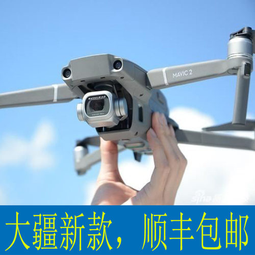 大疆无人机航拍视觉避障