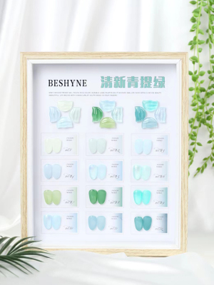 清新显白2024年新款植物胶