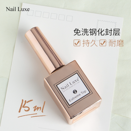 加固钢化光疗免洗铂金甲油胶新品