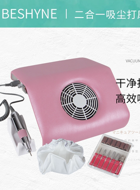 两用电动美甲日式吸尘器打磨机