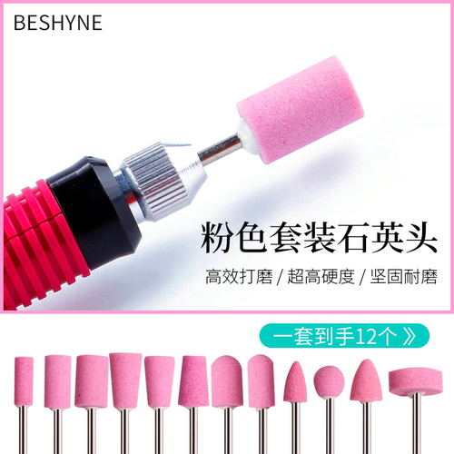 异形粉色美甲新品