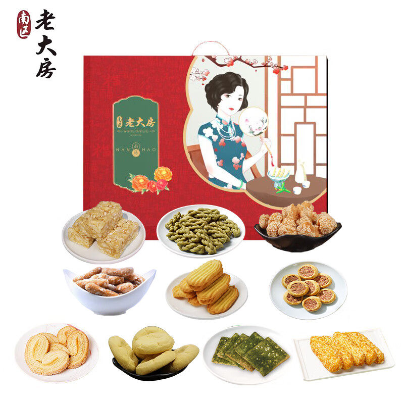 南区老大房上海特产传统糕点礼盒大礼包点心混合装送礼过年伴手礼