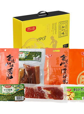 雨润礼盒知味丰年2010g腊肠板鸭腊味腊肉大礼包春节年货礼品送人