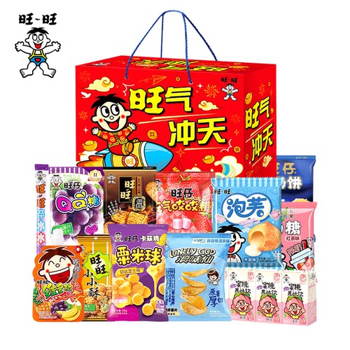 旺旺休闲整箱零食组合套装大礼包礼盒958g春节年货过年单位福利