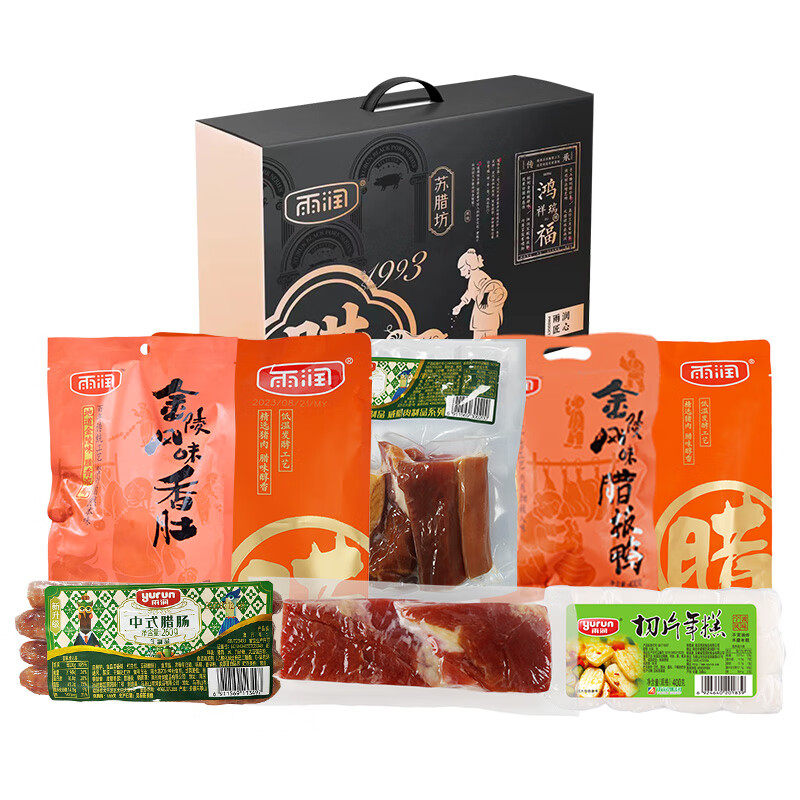 雨润礼盒鸿福祥瑞2230g腊肠板鸭腊味腊肉大礼包春节年货礼品送人