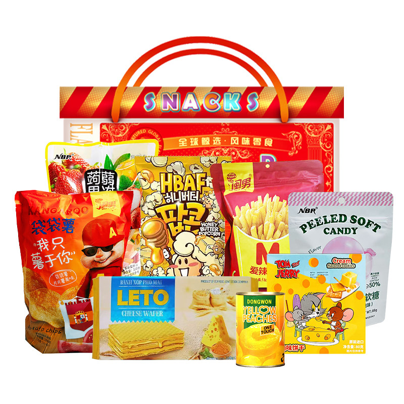 鲸选码头进口零食大礼包组合礼盒装春节年货年会员工福利送人送礼