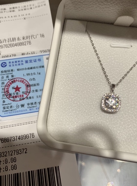 胖东来代购一克拉小方糖银项链女款925银莫桑钻吊坠项链国内正品