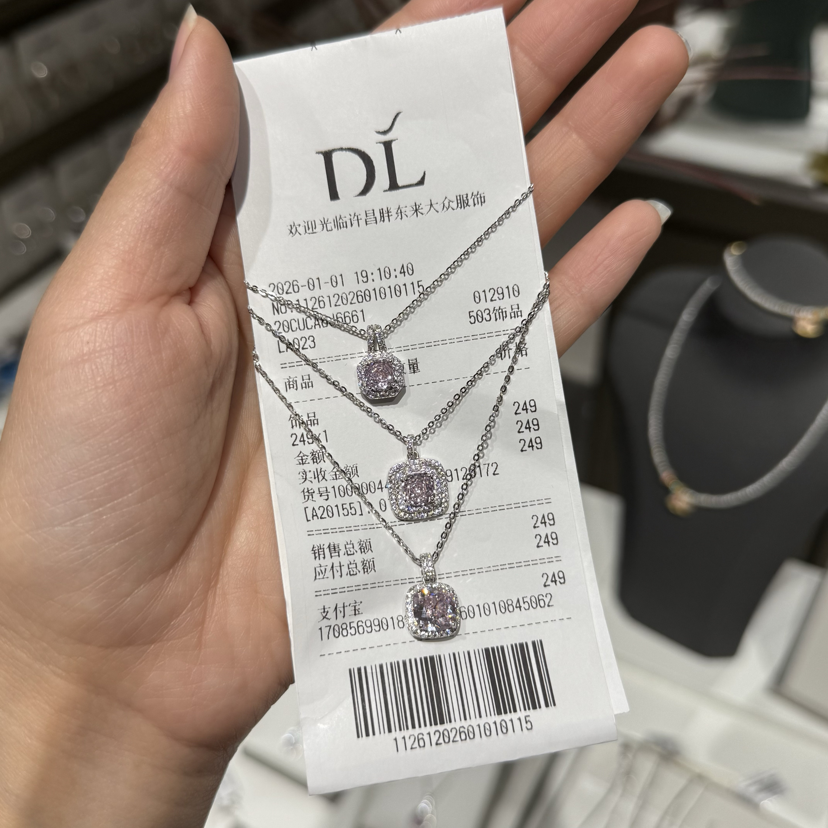 许昌胖东来超市代购粉色满钻小方糖项链925银正品网红爆款国内代,饰品/流行首饰/时尚饰品新,银饰项链,淘宝优惠券,粉丝福利购,淘宝优惠卷