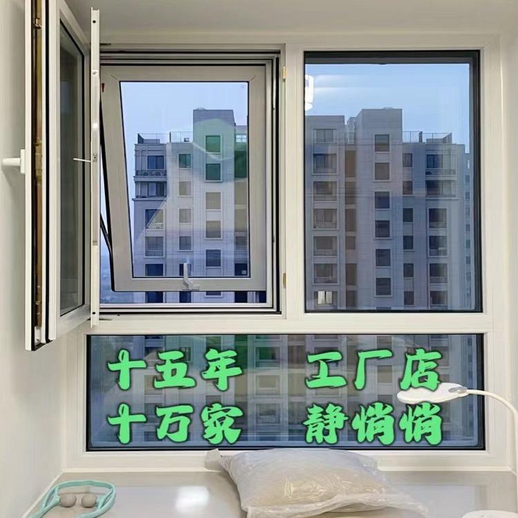 隔音窗户加装自装改造静音玻璃窗临街神器定金工程款尾款