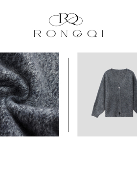 【柳哥严选】·绒起·定纺水洗拉绒山羊绒加厚柔绒v领开衫RQ25075