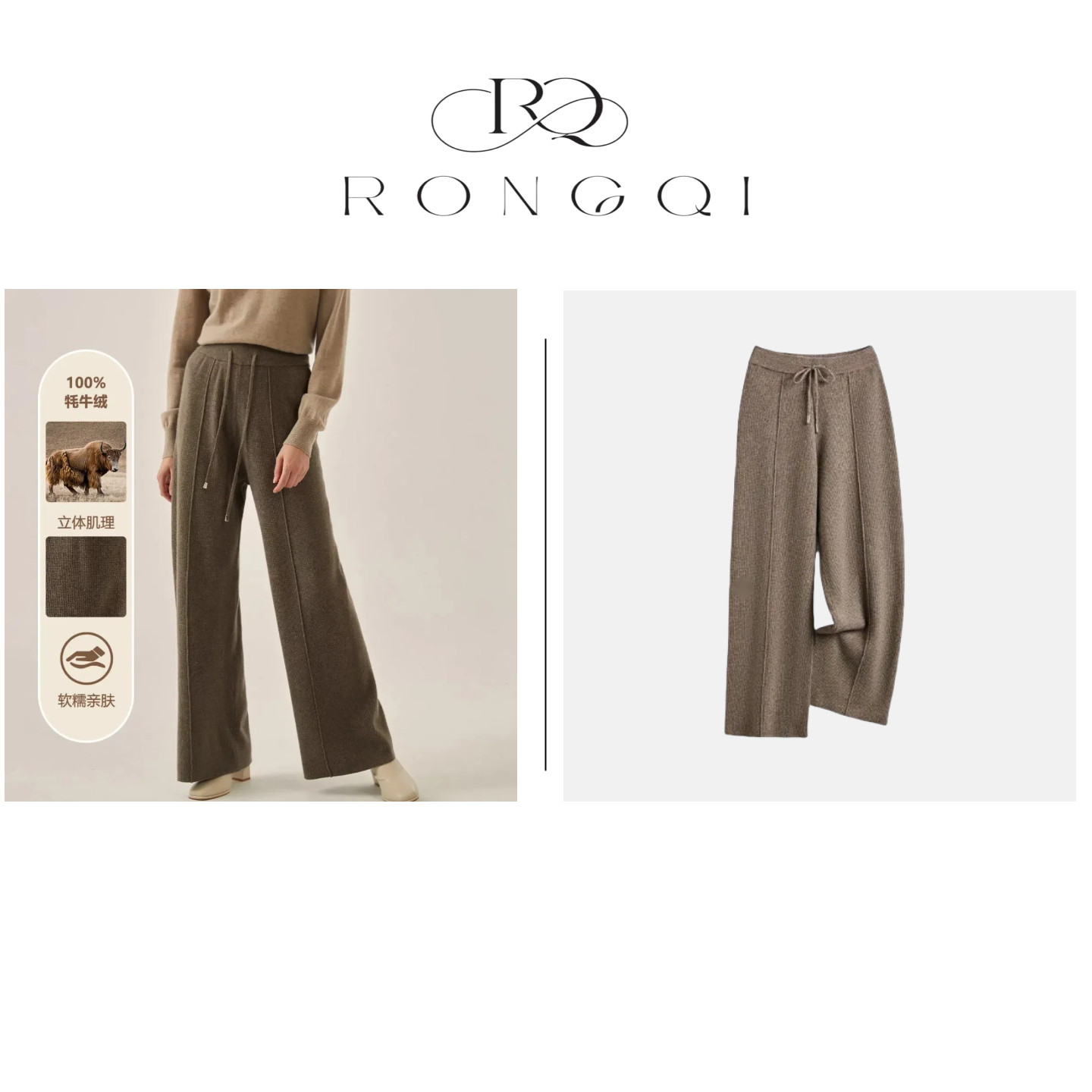 【柳哥严选 】100%牦牛绒秋冬女士加厚加密阔腿裤X777,女装/女士精品,休闲裤,淘宝优惠券,粉丝福利购,淘宝优惠卷