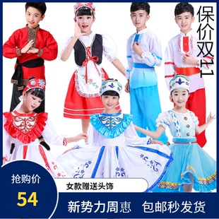 儿童俄罗斯族演出服塔塔尔民族舞蹈公主裙现代舞表演服男女童宫廷