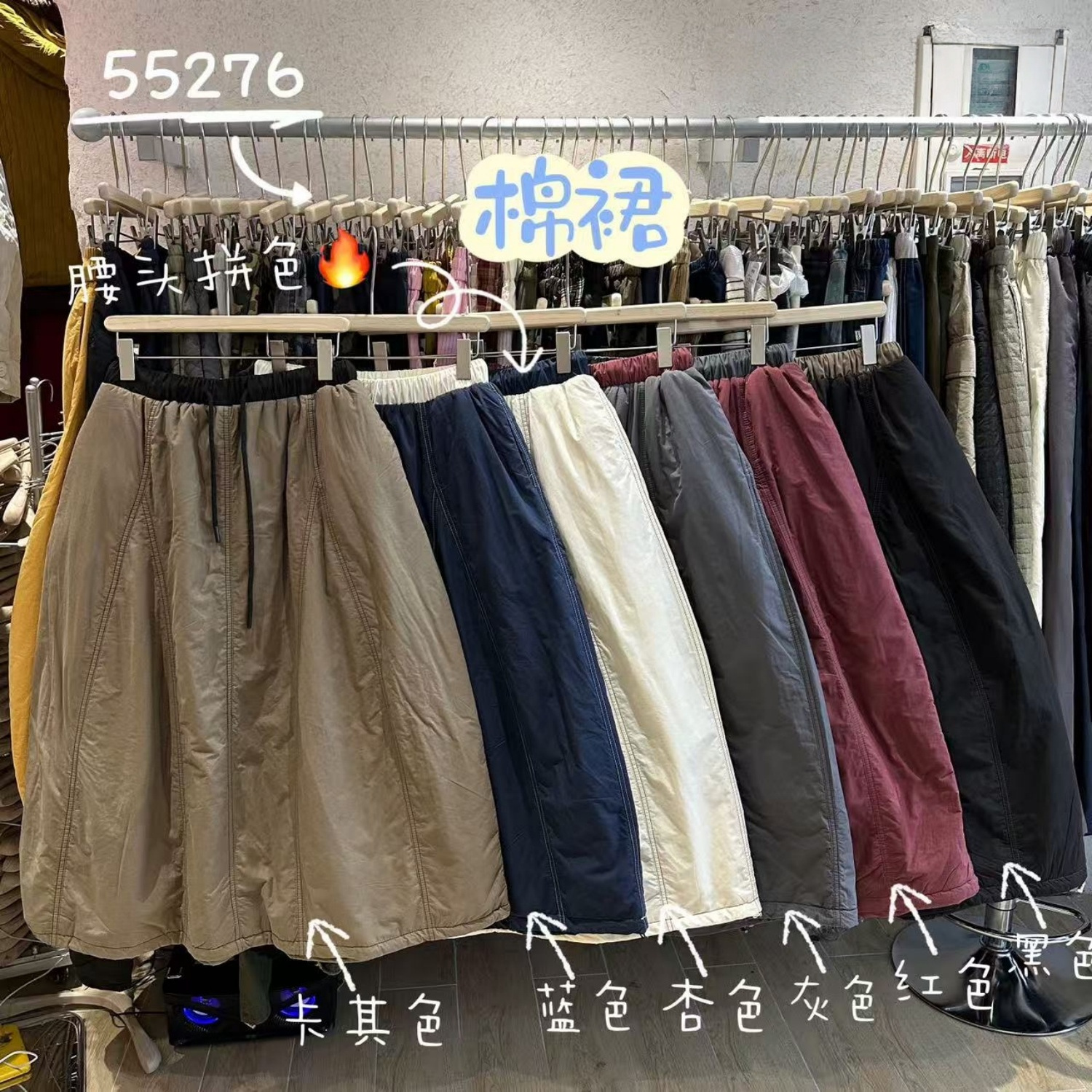 胖mm松弛腰头拼色加棉伞裙半身裙