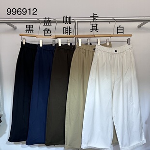 印木996912秋季新款松紧高腰韩版宽松大码胖mm休闲阔腿老爹萝卜裤