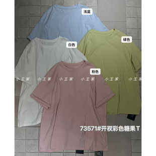 小王家女装 宽松大码 胖mm慵懒休闲风开衩纯色短袖 T恤 73571春夏韩版