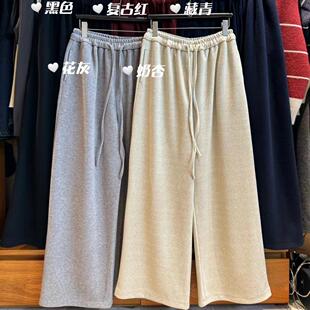 卫裤 胖mm休闲加厚加绒直筒阔腿长裤 宽松大码 大7女2853冬高腰韩版