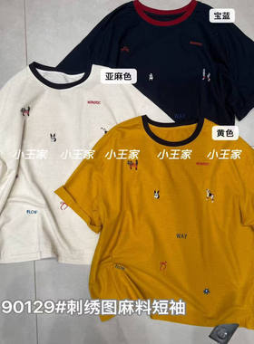 小王家90129夏季新款韩版宽松大码胖mm休闲慵懒风刺绣短袖T恤上衣