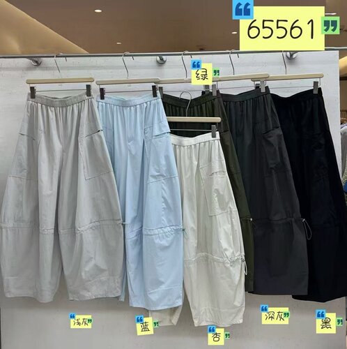 胖mm慵懒休闲抽绳工装阔腿九分裤