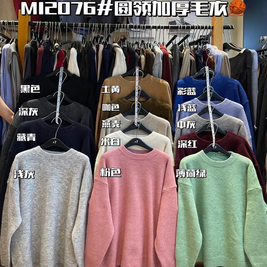 胖mm休闲慵懒风加厚圆领套头毛衣
