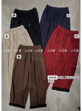 小王家82049冬新款韩版宽松大码胖mm休闲梨型加绒加厚哈伦萝卜裤