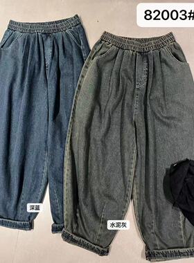 小王家82003秋松紧高腰韩版宽松大码胖mm休闲梨型哈伦萝卜牛仔裤