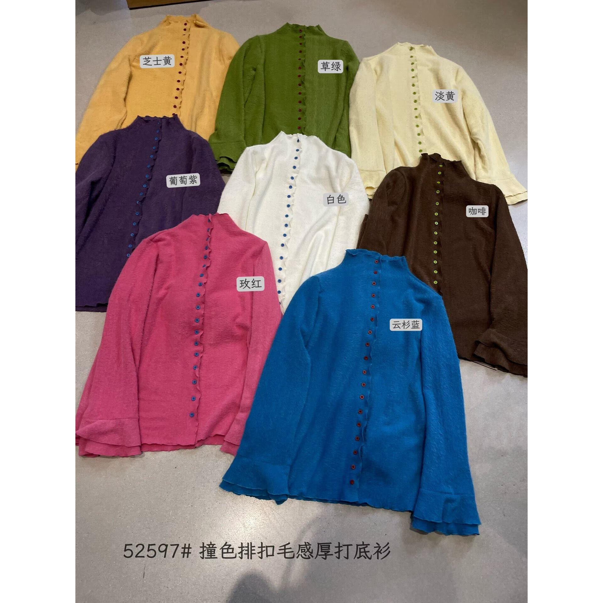 沐皙52597冬季日系宽松大码胖mm慵懒风撞色排扣毛感厚打底衫上衣