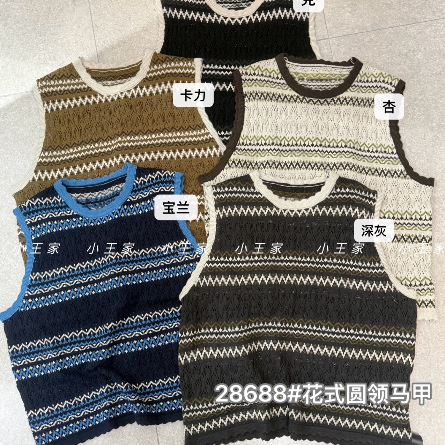 小王家28688秋季韩版宽松大码胖mm慵懒休闲条纹套头针织背心马甲
