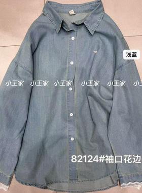 小王家82124春新款韩版宽松大码胖mm休闲慵懒风花边长袖牛仔衬衫