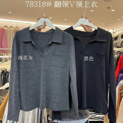胖mm慵懒休闲风百搭翻领V领上衣