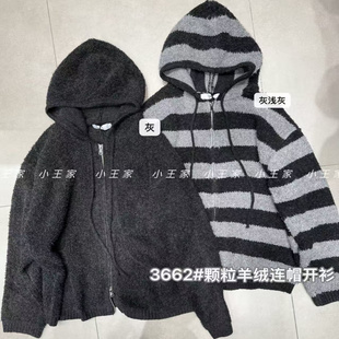小王家3662冬韩版宽松大码胖mm慵懒休闲风颗粒仿羊绒连帽针织外套
