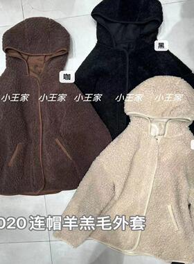 小王家90020冬装新款韩版宽松大码胖mm休闲慵懒风羊羔毛连帽外套