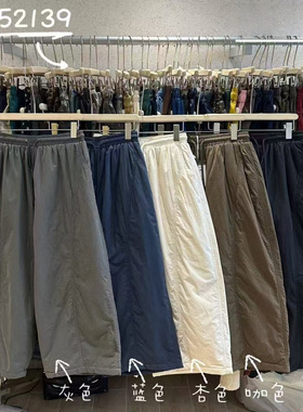 WE女装452139冬季韩版宽松大码胖mm休闲高腰抽绳加厚阔腿长裤棉裤