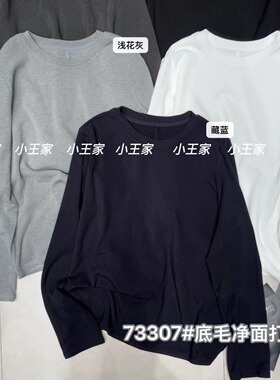 小王家73307秋冬季韩版宽松大码胖mm慵懒休闲风圆领打底衫T恤上衣