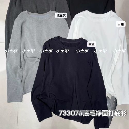 胖mm慵懒休闲风圆领打底衫T恤女