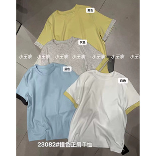 【福利款】小王家23082春夏宽松大码胖mm短袖撞色休闲慵懒薄款T恤