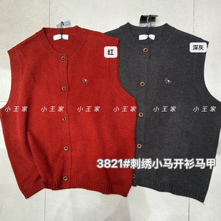针织毛衣马甲 胖mm慵懒风刺绣小马开衫 小王家女3821冬韩版 宽松大码